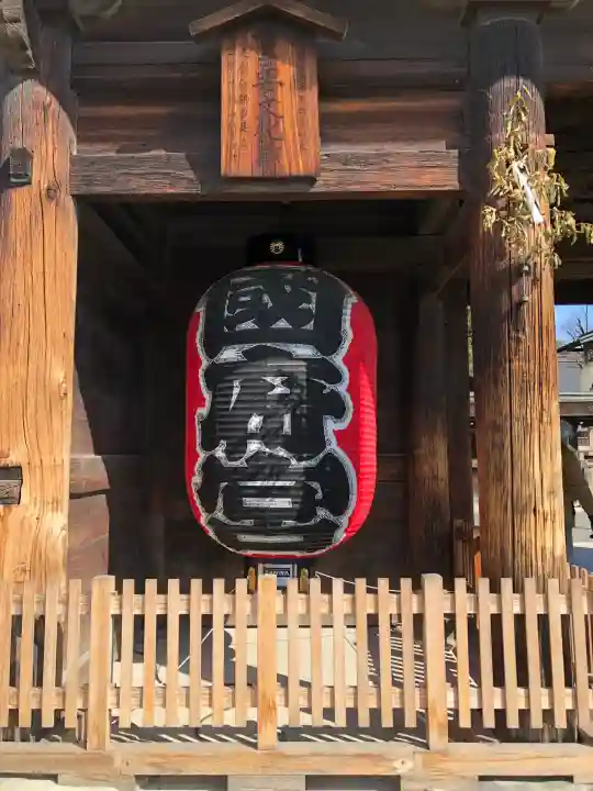 尾張大國霊神社(国府宮)(愛知県)