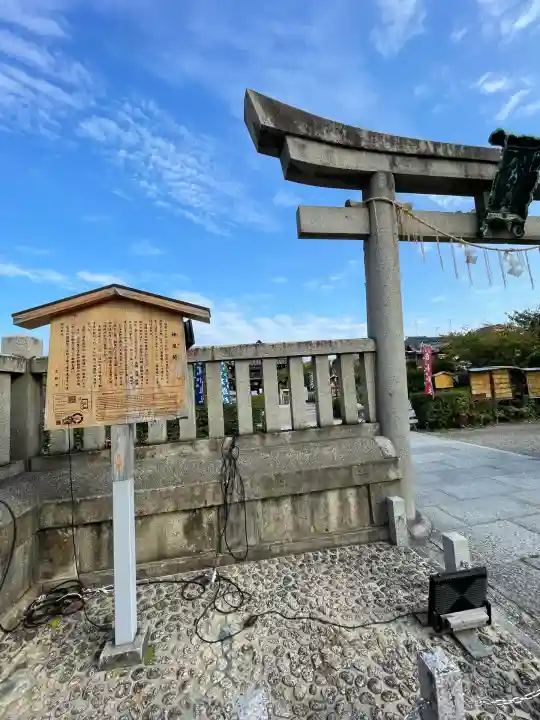 神泉苑(京都府)