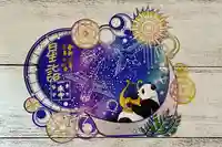 一乗寺の御朱印