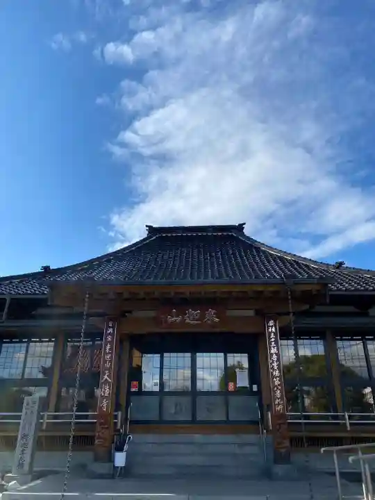 天性寺(福島県)