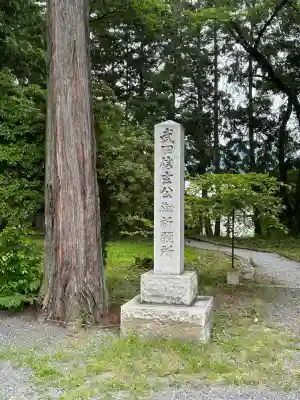 冨士御室浅間神社(山梨県)