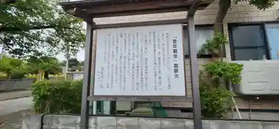 妙法寺(山形県)