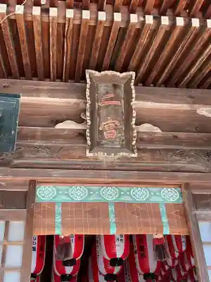 砥鹿神社（里宮）(愛知県)