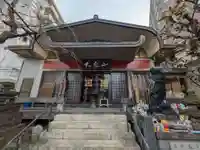 経王寺(東京都)