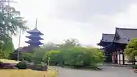 東寺(教王護国寺)の庭園
