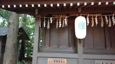 検見川神社の末社・摂社