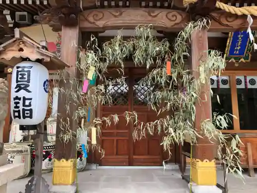 伊和志津神社の体験その他