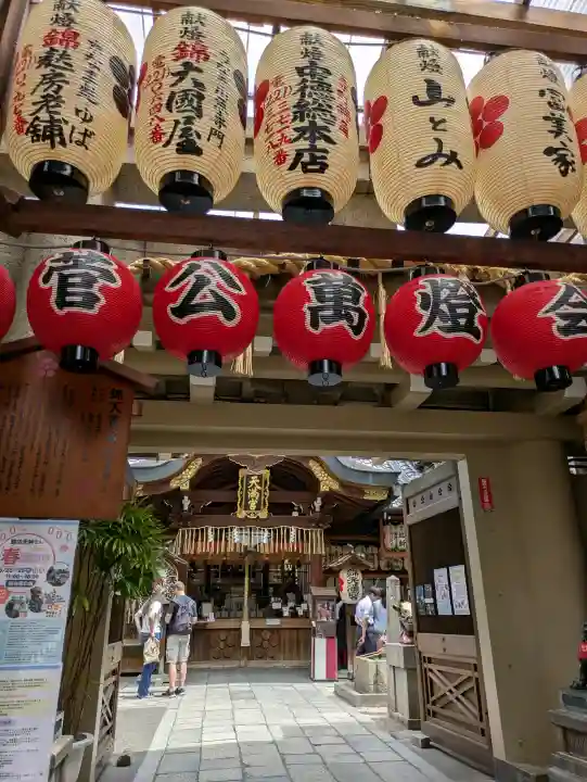 錦天満宮の{uncategorized: "未分類", other: "その他", undefined: "問題あり", building: "その他建物", grave: "お墓", sacred_gate: "鳥居", guardian: "狛犬", statue: "像", buddha: "仏像", history: "歴史", nature: "自然", garden: "庭園", animal: "動物", pagoda: "塔", temizu: "手水舎", mountain_gate: "山門・神門", sanctuary: "本殿・本堂", subordinate: "末社・摂社", art: "芸術", scenery: "景色", jizo: "地蔵", ema: "絵馬", goshuin: "御朱印", omikuji: "おみくじ", items: "授与品その他", amulet: "お守り", goshuincho: "御朱印帳", eats: "食事", festival: "お祭り", votive_dance: "神楽", shichigosan: "七五三参", wedding: "結婚式", experience: "体験その他", initially: "初詣", around: "周辺", anti_infection: "感染症対策"}