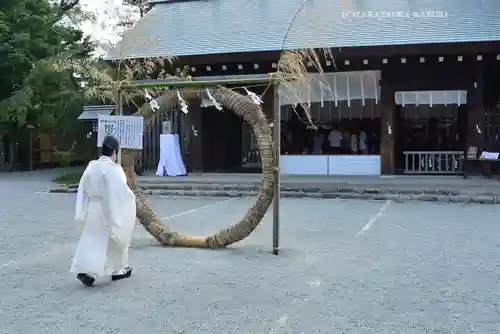 伊勢山皇大神宮(神奈川県)