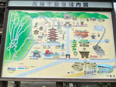 高幡不動尊　金剛寺のその他建物