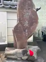 済広寺のその他建物