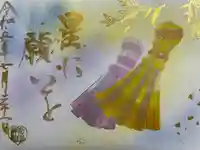 菊田神社(千葉県)