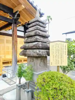 春岳院の塔