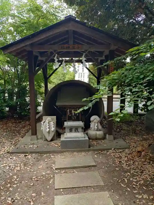 宗任神社(茨城県)