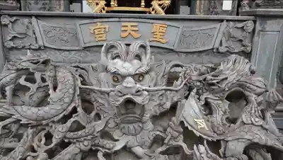 聖天宮(埼玉県)