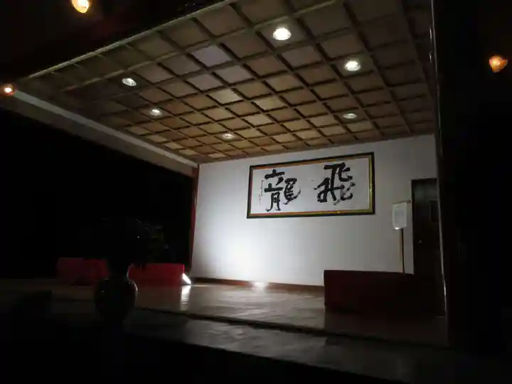 前原御嶽神社(千葉県)