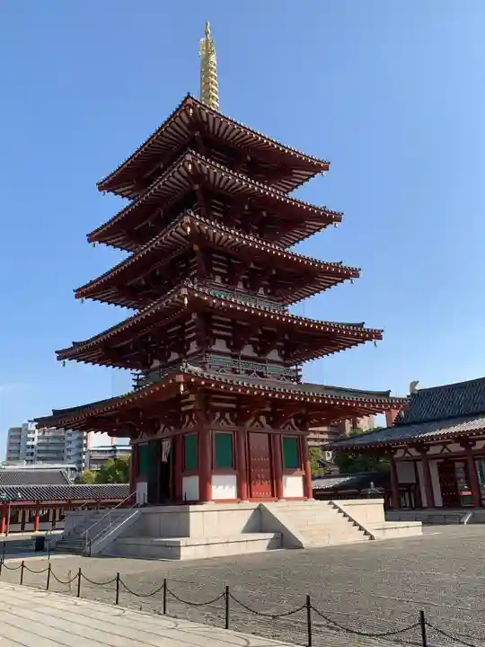 四天王寺(大阪府)