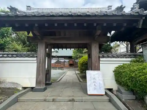 関雲山長福寺の山門・神門