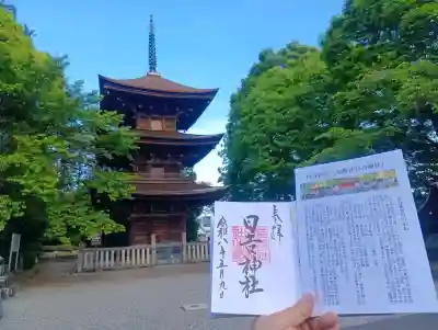 日吉神社の{uncategorized: "未分類", other: "その他", undefined: "問題あり", building: "その他建物", grave: "お墓", sacred_gate: "鳥居", guardian: "狛犬", statue: "像", buddha: "仏像", history: "歴史", nature: "自然", garden: "庭園", animal: "動物", pagoda: "塔", temizu: "手水舎", mountain_gate: "山門・神門", sanctuary: "本殿・本堂", subordinate: "末社・摂社", art: "芸術", scenery: "景色", jizo: "地蔵", ema: "絵馬", goshuin: "御朱印", omikuji: "おみくじ", items: "授与品その他", amulet: "お守り", goshuincho: "御朱印帳", eats: "食事", festival: "お祭り", votive_dance: "神楽", shichigosan: "七五三参", wedding: "結婚式", experience: "体験その他", initially: "初詣", around: "周辺", anti_infection: "感染症対策"}