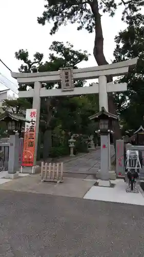 菊田神社の鳥居