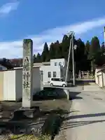 成島八幡神社の周辺