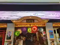 万松寺の本殿・本堂