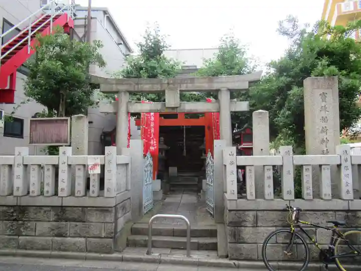 寳珠稲荷神社の鳥居