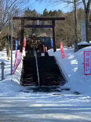 置戸神社(北海道)