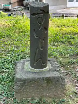 神明大神（中丸子神社）(神奈川県)