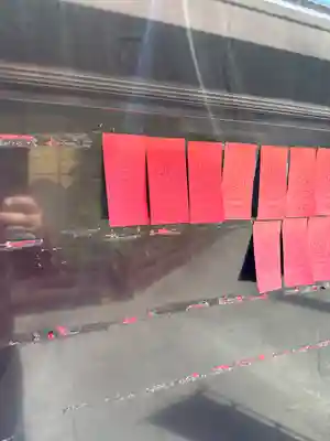 宗格院(東京都)