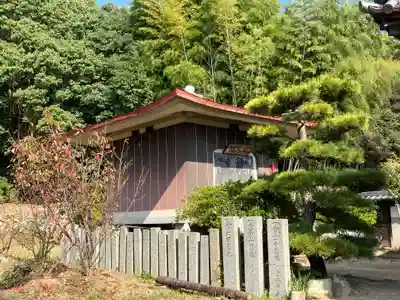 光明坊(広島県)