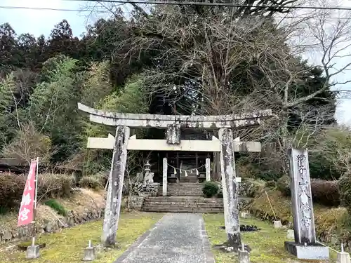 獅子山八幡宮(岡山県)