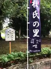 竹屋神社(鹿児島県)