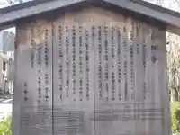 妙顯寺(妙顕寺)(京都府)