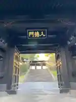 湯島聖堂の山門・神門