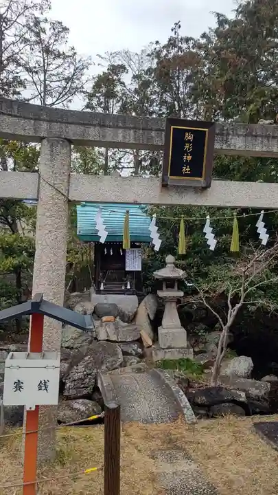 沖田神社(岡山県)