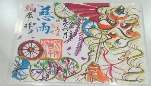 別所琴平神社(熊本県)