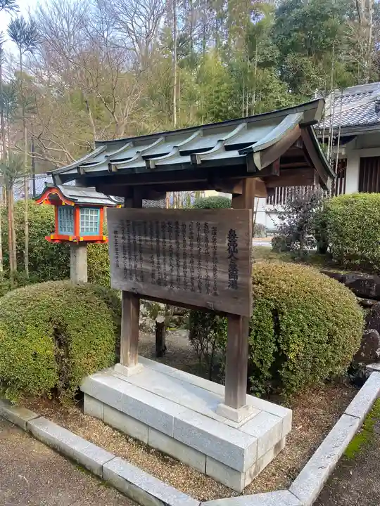 霊山寺(奈良県)