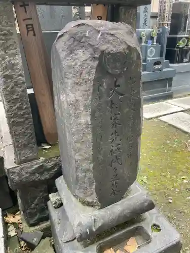 浄心寺の{uncategorized: "未分類", other: "その他", undefined: "問題あり", building: "その他建物", grave: "お墓", sacred_gate: "鳥居", guardian: "狛犬", statue: "像", buddha: "仏像", history: "歴史", nature: "自然", garden: "庭園", animal: "動物", pagoda: "塔", temizu: "手水舎", mountain_gate: "山門・神門", sanctuary: "本殿・本堂", subordinate: "末社・摂社", art: "芸術", scenery: "景色", jizo: "地蔵", ema: "絵馬", goshuin: "御朱印", omikuji: "おみくじ", items: "授与品その他", amulet: "お守り", goshuincho: "御朱印帳", eats: "食事", festival: "お祭り", votive_dance: "神楽", shichigosan: "七五三参", wedding: "結婚式", experience: "体験その他", initially: "初詣", around: "周辺", anti_infection: "感染症対策"}