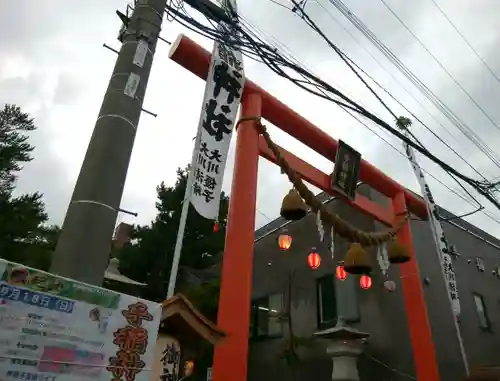 手稲神社(北海道)
