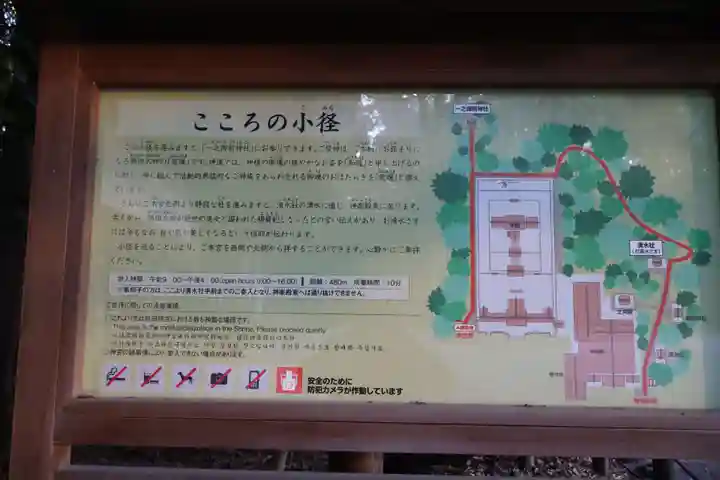 熱田神宮(愛知県)