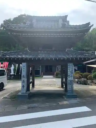 長寿寺の山門・神門