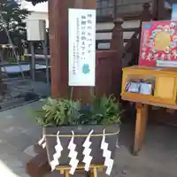 七重浜海津見神社の授与品その他