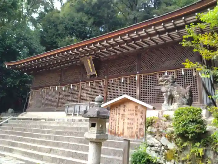 宇治上神社(京都府)