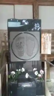 霊山寺のその他建物