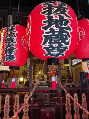 石像寺（釘抜地蔵）(京都府)