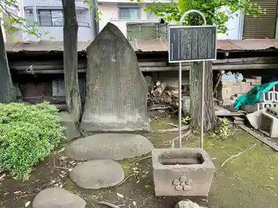 千住氷川神社(東京都)