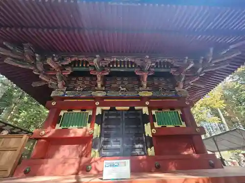 日光東照宮(栃木県)