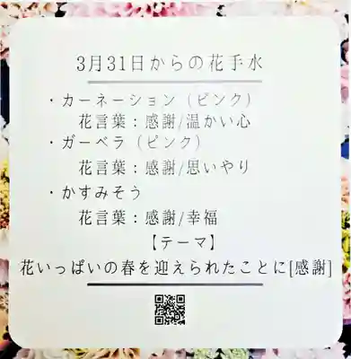 差出磯大嶽山神社 仕事と健康と厄よけの神さま(山梨県)