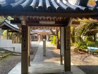 観音院(大阪府)